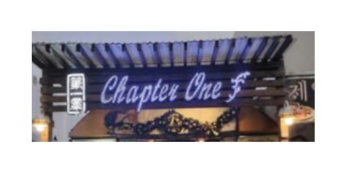 Chapter One Dumpling House